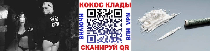 КОКАИН 99%  Уржум 