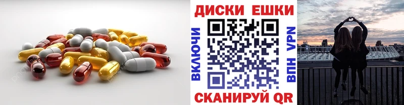 ЭКСТАЗИ VHQ  наркотики  Уржум 