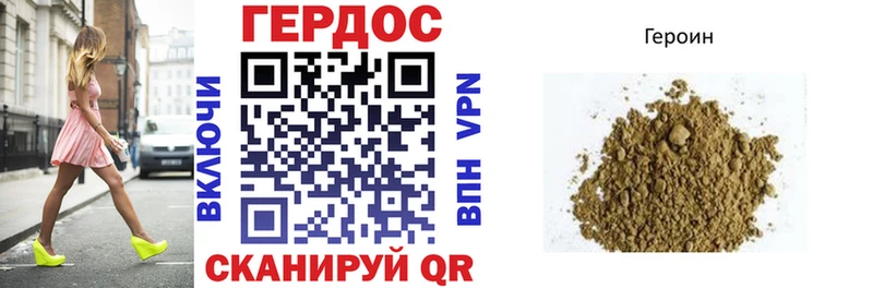 hydra зеркало  наркошоп  Уржум  Героин гречка 