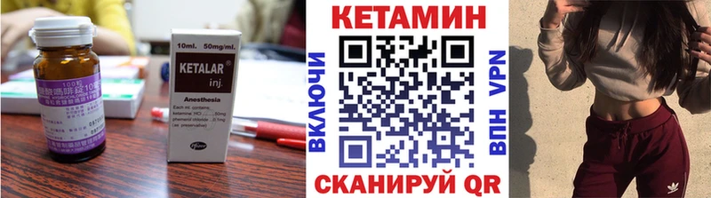 сколько стоит  Уржум  Кетамин ketamine 