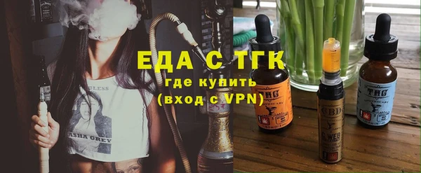 MDMA Арсеньев