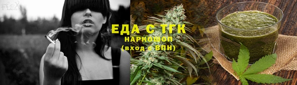MDMA Арсеньев