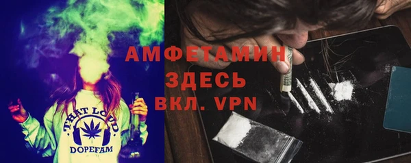 кристаллы Аркадак