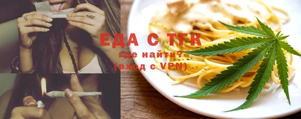 кристаллы Аркадак