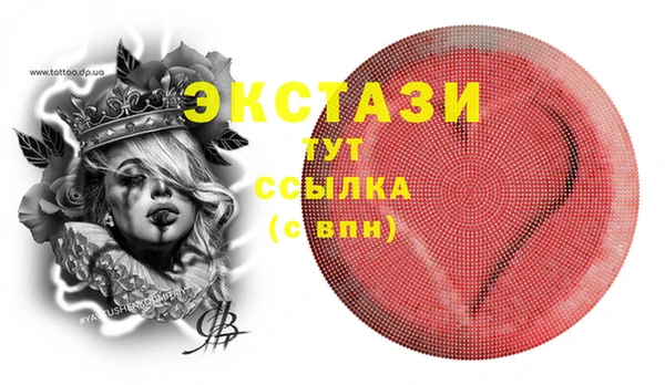кристаллы Аркадак