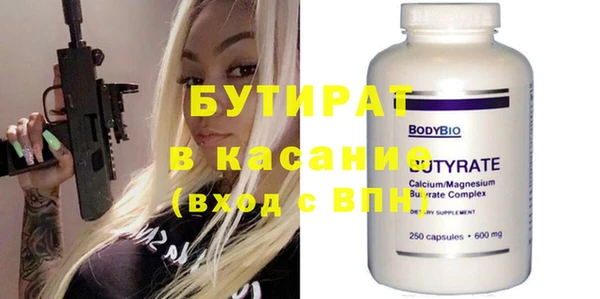 кристаллы Аркадак