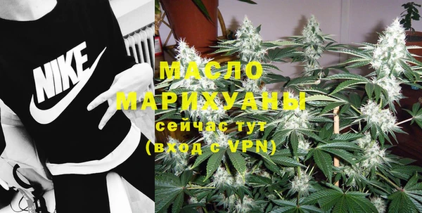 дистиллят марихуана Армянск