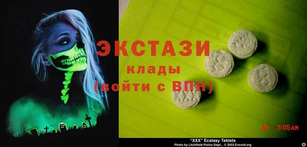 дистиллят марихуана Армянск