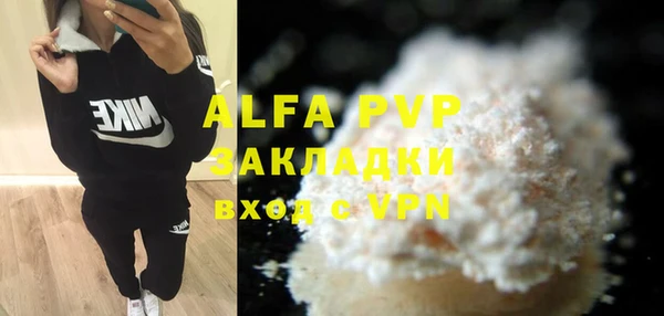 амфетамин Няндома