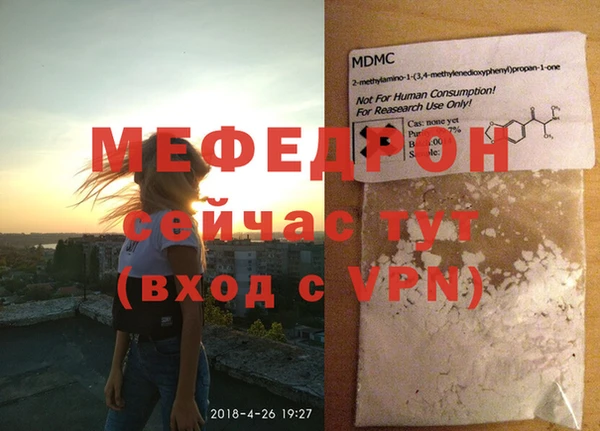кристаллы Аркадак