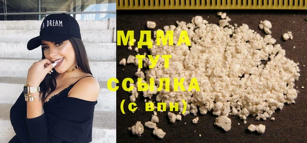 MDMA Арсеньев