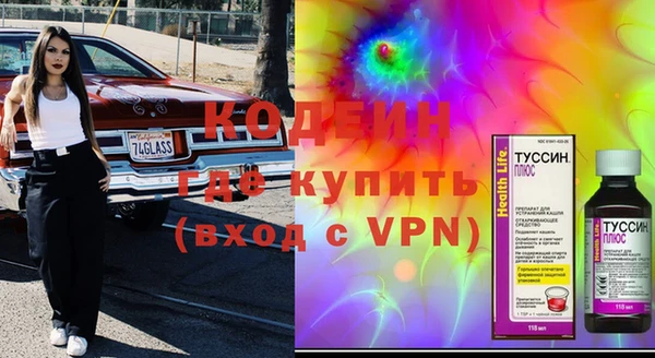 кристаллы Аркадак