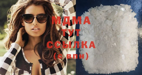 MDMA Арсеньев