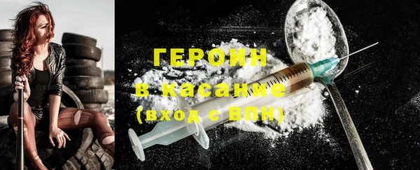 MDMA Арсеньев