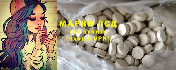 кристаллы Аркадак