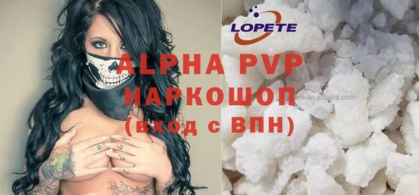mdpv Нязепетровск