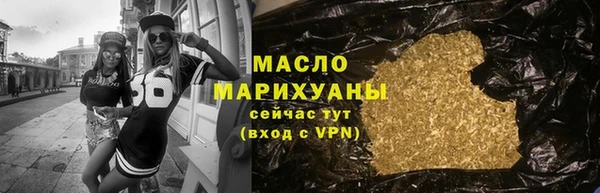 MDMA Арсеньев