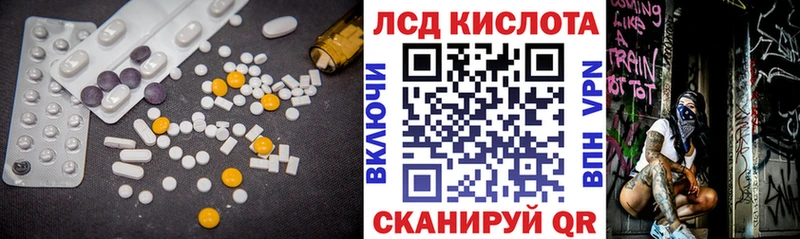 ссылка на мегу вход  Уржум  LSD-25 экстази ecstasy 
