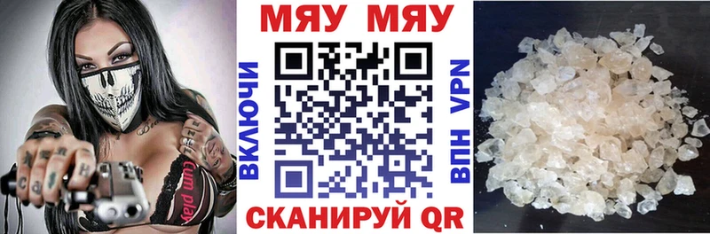 маркетплейс телеграм  Уржум  МЯУ-МЯУ мяу мяу 