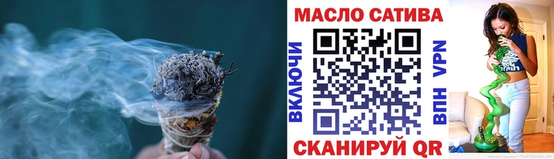 МЕГА зеркало  Уржум  ТГК гашишное масло 