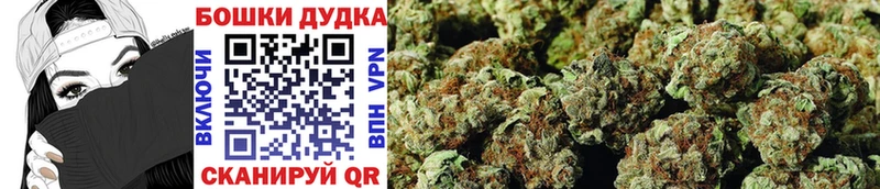 Шишки марихуана тримм  Уржум 